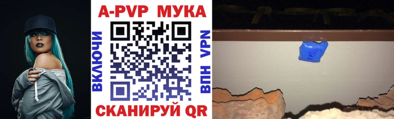 Наркота Котлас Гашиш  МАРИХУАНА  A-PVP  АМФЕТАМИН  Меф 