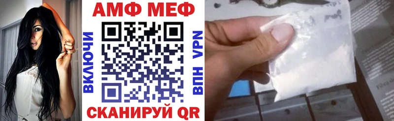 МЕГА маркетплейс  Котлас  АМФЕТАМИН VHQ 