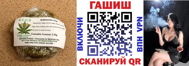 MEGA как зайти  Котлас  Печенье с ТГК марихуана 