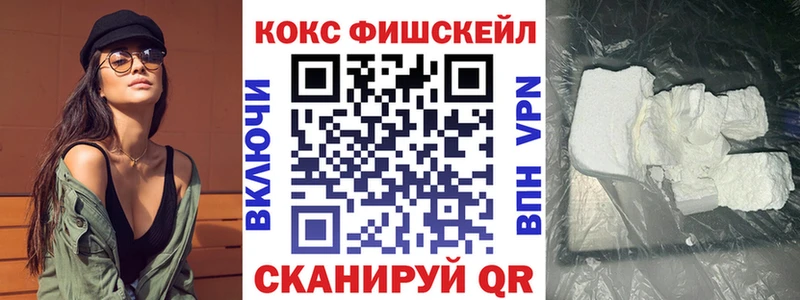 Cocaine Эквадор Котлас