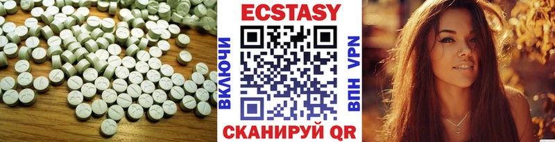 цена наркотик  Котлас  Ecstasy DUBAI 