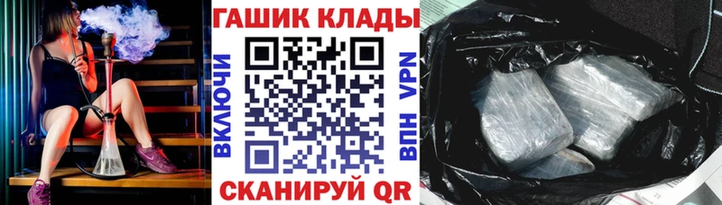 KRAKEN как зайти  Котлас  ГАШИШ гарик  наркота 