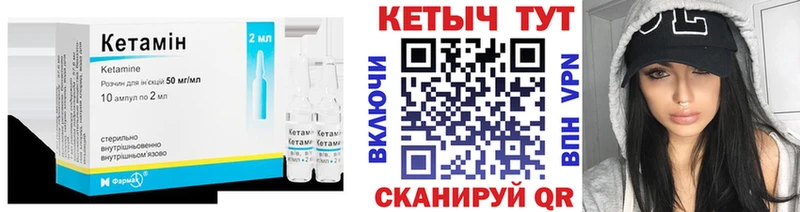 Кетамин VHQ  OMG зеркало  Котлас 