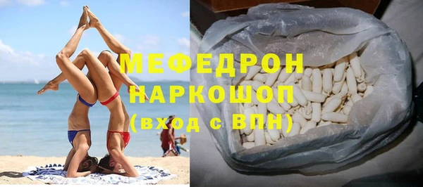 кокаин премиум Богданович