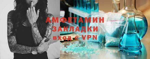 марки nbome Богородицк