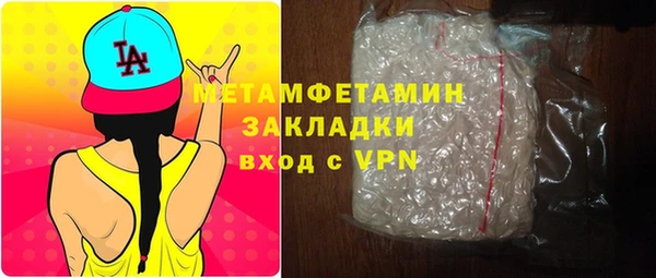 кокаин премиум Богданович