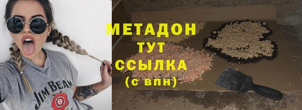 таблы Богородск