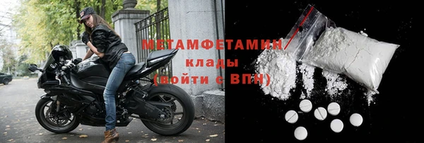 мяу мяу мука Снежногорск