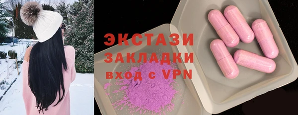 таблы Богородск