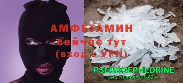 кокаин премиум Богданович
