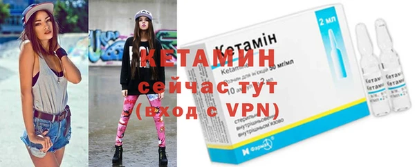 кокаин премиум Богданович