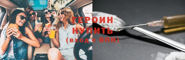 кокаин премиум Богданович