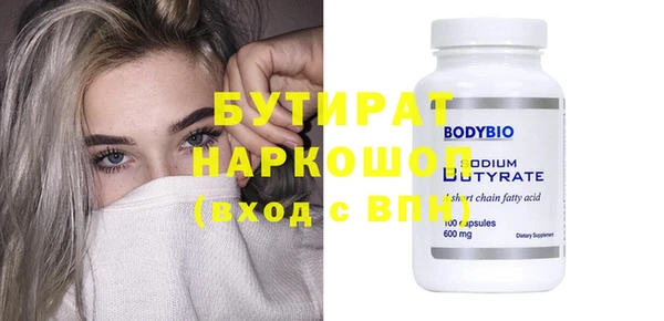 марки nbome Богородицк