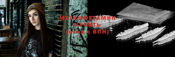 таблы Богородск