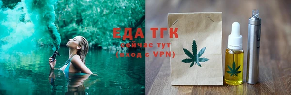 марки nbome Богородицк