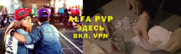 таблы Богородск