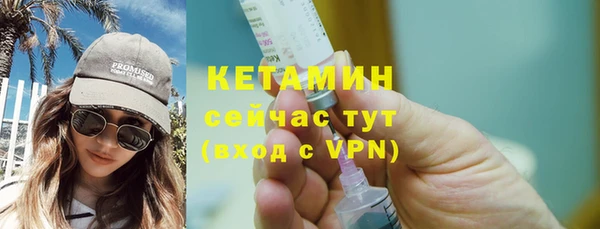 марихуана Слюдянка