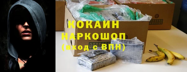 кокаин премиум Богданович