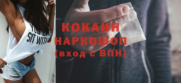 меф Бугульма