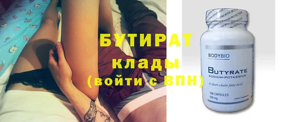 марки nbome Богородицк