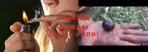 таблы Богородск