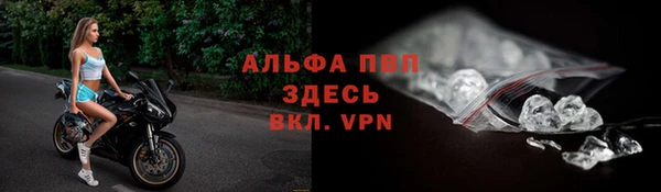 таблы Богородск