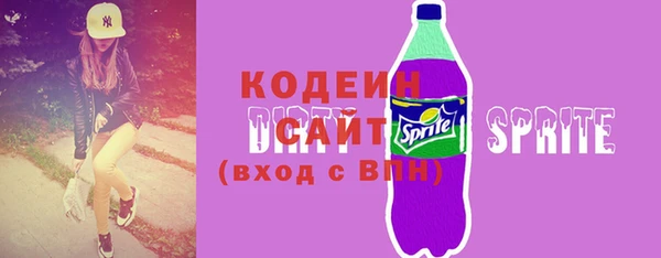 таблы Богородск