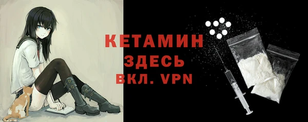 кокаин премиум Богданович