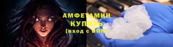 марки nbome Богородицк