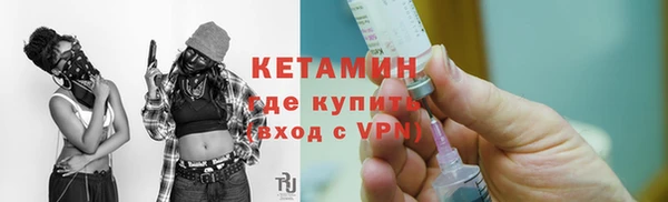 марки nbome Богородицк