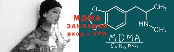 марки nbome Богородицк