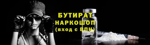 кокаин премиум Богданович