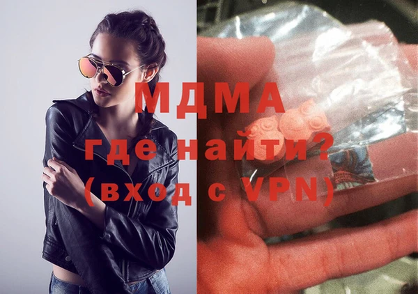 Альфа ПВП Бронницы