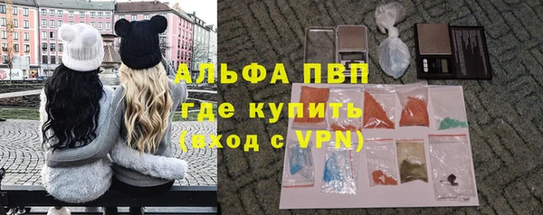 марки nbome Богородицк