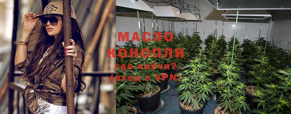 марки nbome Богородицк