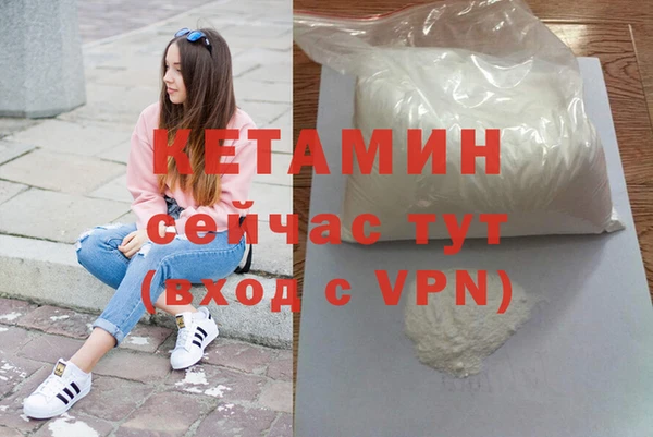 кокаин премиум Богданович