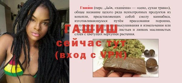 PSILOCYBIN Снежинск