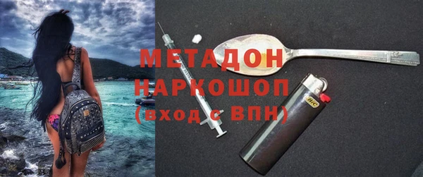 марки nbome Богородицк
