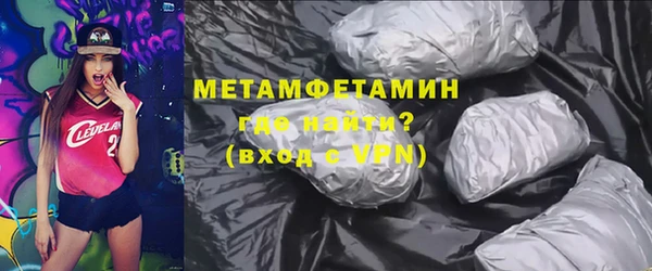 марихуана Слюдянка