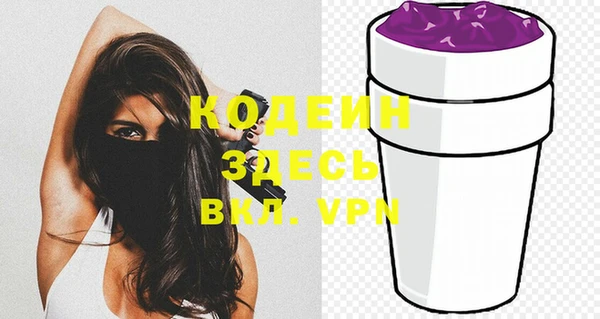 таблы Богородск
