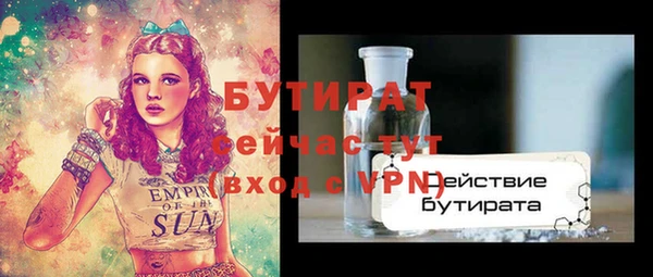 кокаин премиум Богданович