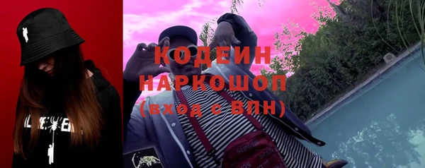 таблы Богородск