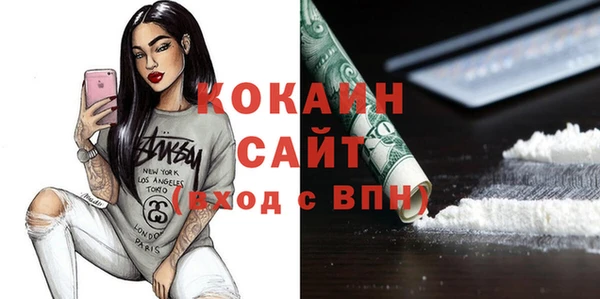 кокаин премиум Богданович