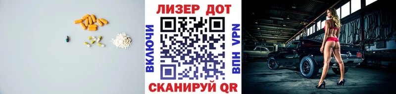 OMG маркетплейс  Котлас  LSD-25 экстази ecstasy 
