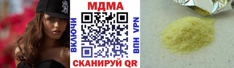 МДМА VHQ  Котлас 