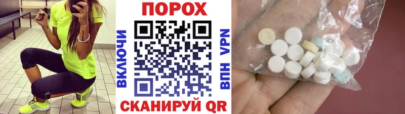 как найти Котлас Метамфетамин Декстрометамфетамин 99.9%